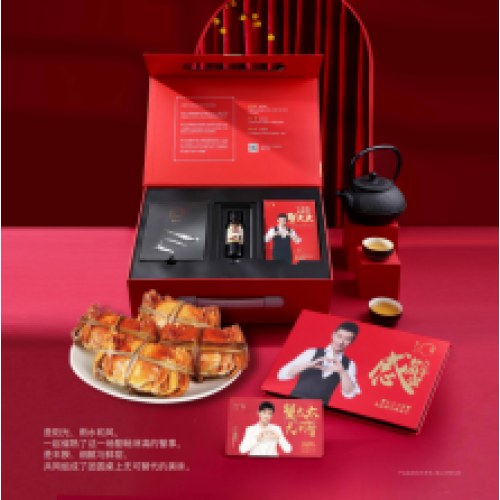 蟹太太499型
