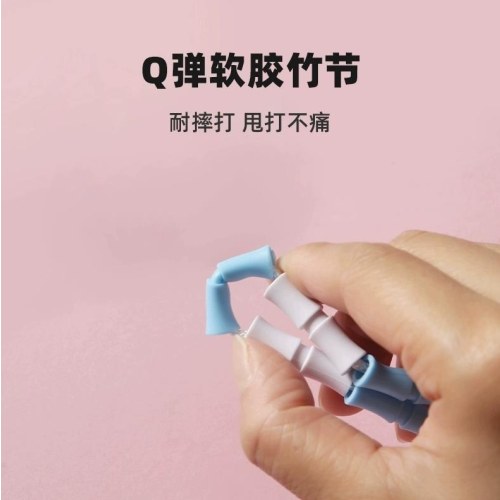 晨光跳绳经典竹节泡壳装(粉色)AST974B1