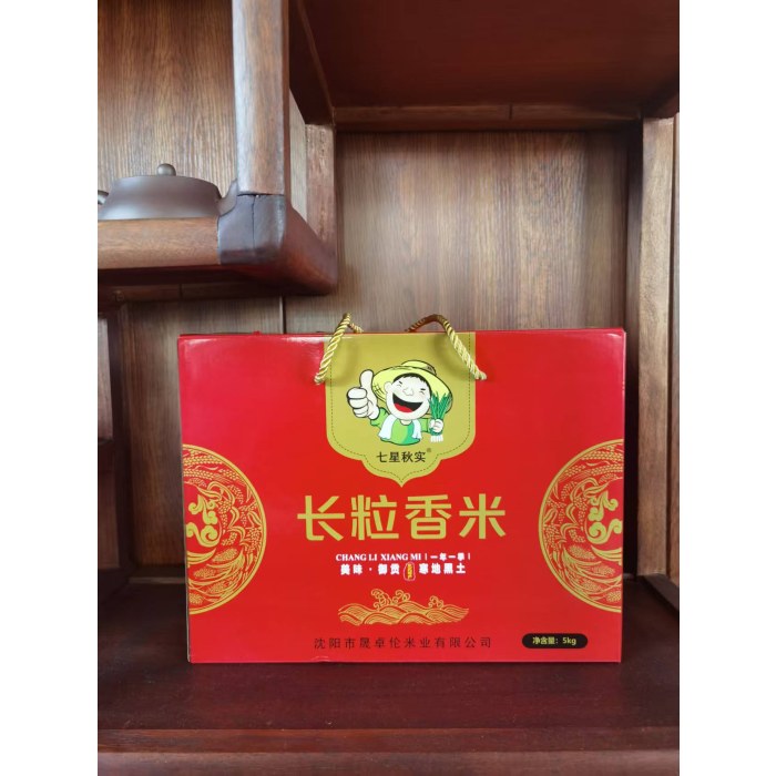 七星秋实  礼盒装长粒香大米   东北长粒香大米