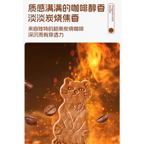 奥力给80g大黄油猫酪饼（黄油芝士）