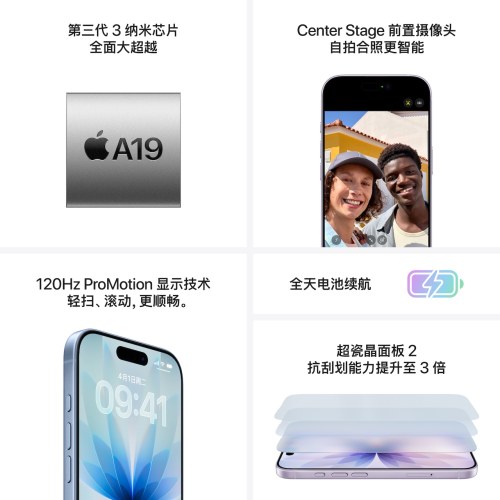 Apple/苹果 iPhone 17 紫色/绿色/蓝色/白色/黑色