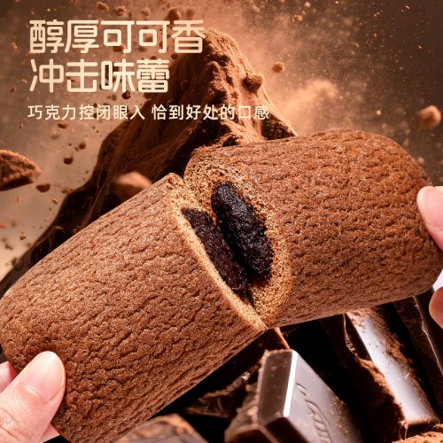 布鲁托巧克力面包