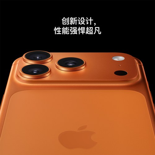 Apple/苹果 iPhone 17 Pro 银色/橙色/深蓝
