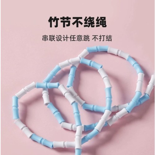 晨光跳绳经典竹节泡壳装(粉色)AST974B1