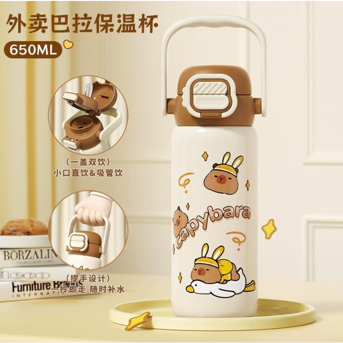 B-2071外卖巴拉保温杯
