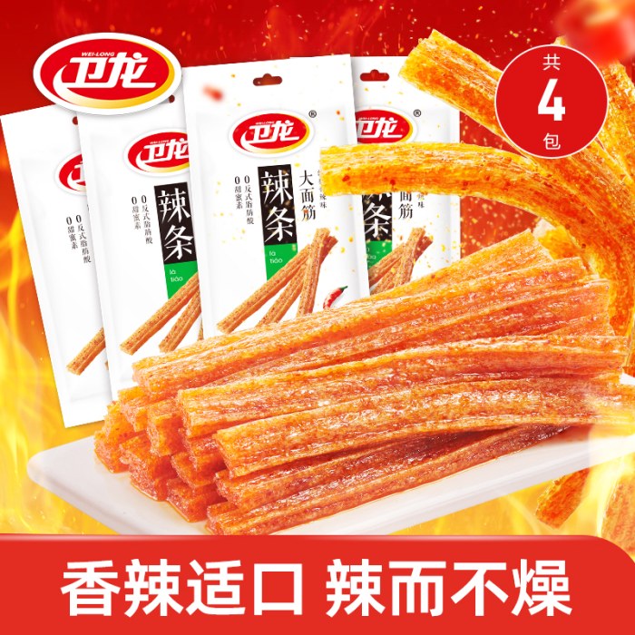 卫龙辣条网红爆款大面筋*4包