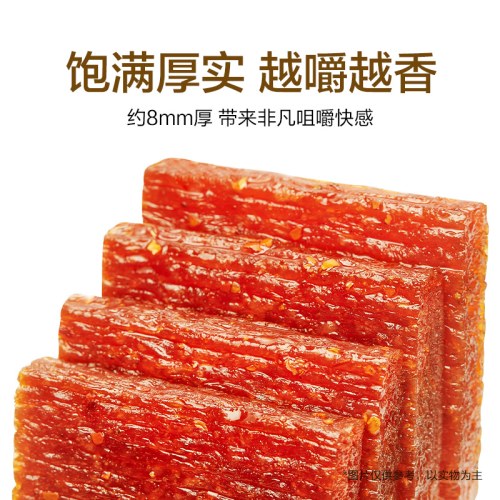 卫龙 亲嘴烧混合口味65g*5袋