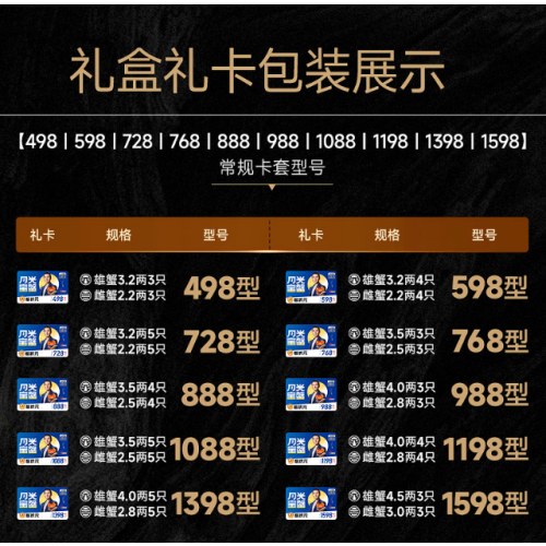 黄酒+蟹卡  中秋礼兰亭序G20非遗绍兴黄酒750ML2瓶（礼袋装）+蟹状元598大闸蟹蟹卡1张 套装谢礼走亲访友礼品