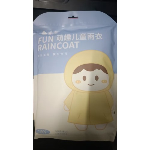 栀遇萌趣儿童雨衣