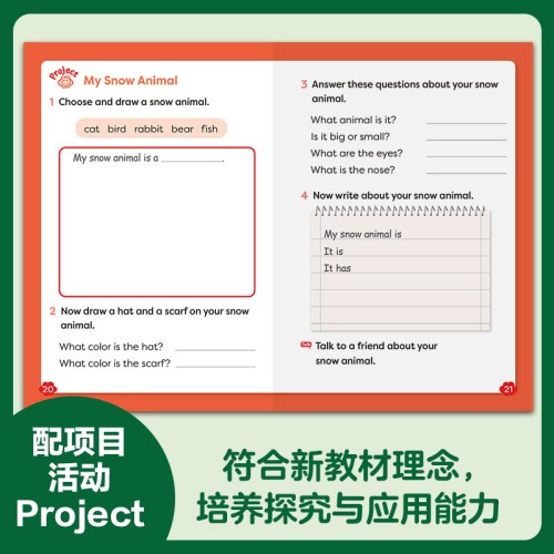 小书虫·牛津英语分级读物2级(8册读物+1册译文)(可点读)