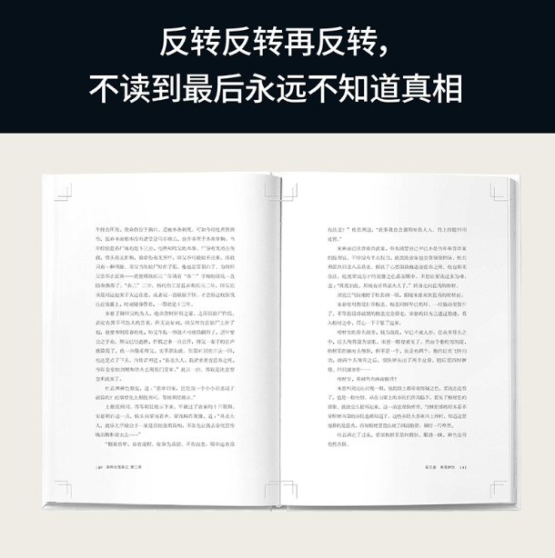 宋慈洗冤笔记第二季.1