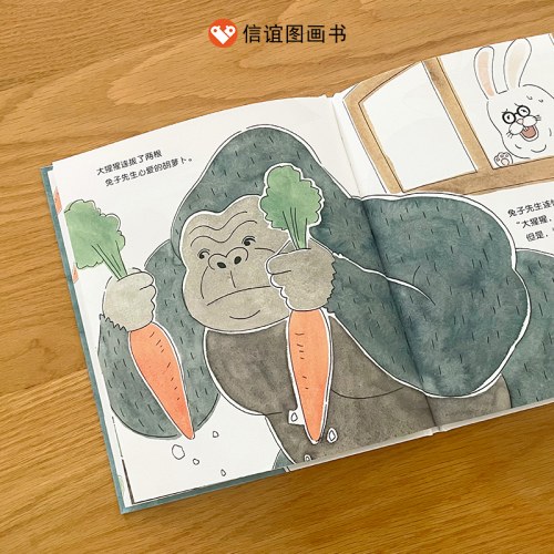 大猩猩，不可以！