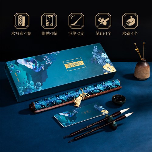 得力前程似锦书法练习套装水写布高档文房四宝礼盒创意礼品