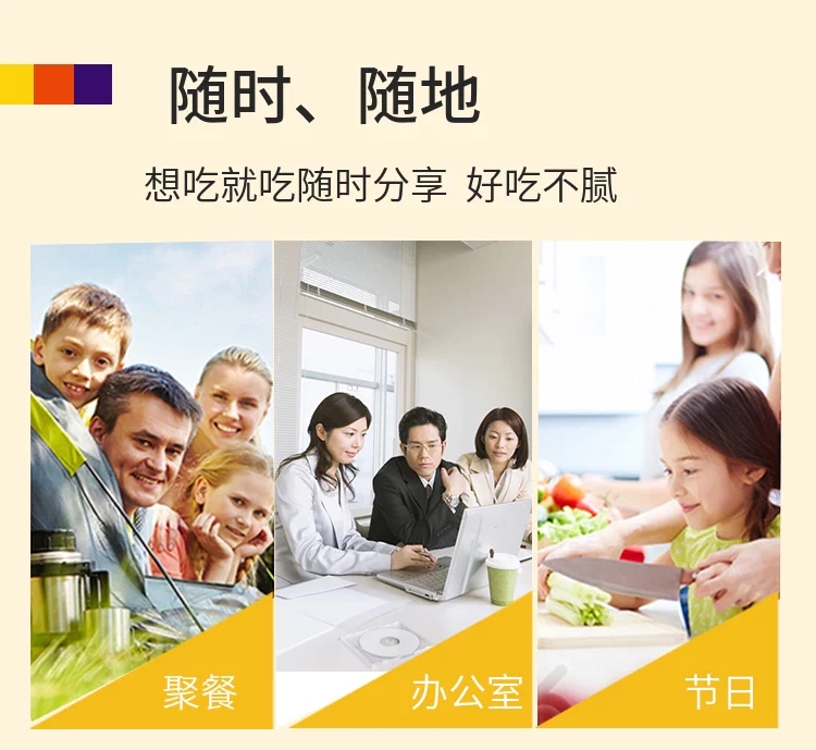 吕一鸣116g蛋仔锅巴烧烤味