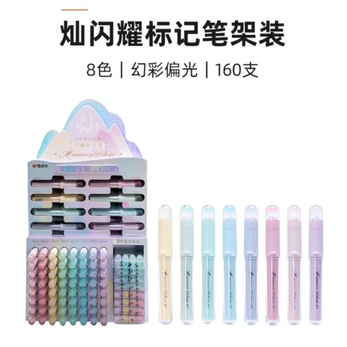 晨光灿闪耀荧光笔(4支一套）颜色随机发