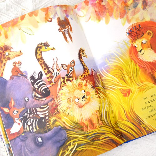 大吼大叫的狮子王