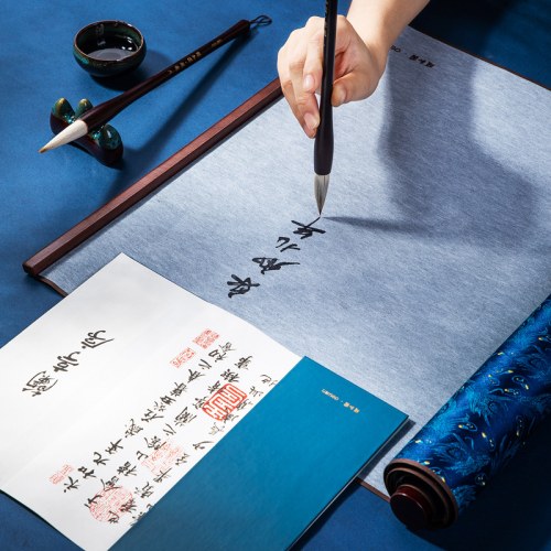 得力前程似锦书法练习套装水写布高档文房四宝礼盒创意礼品