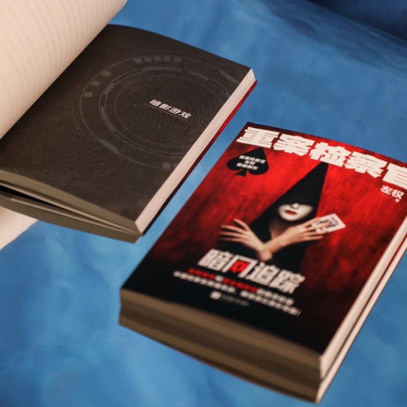 重案检察官：暗网追踪