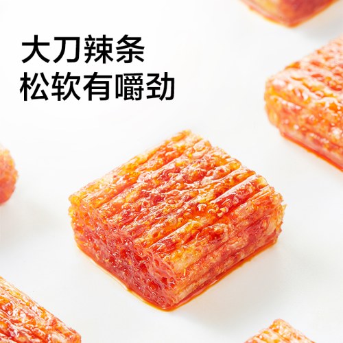 卫龙 大刀肉手撕素肉