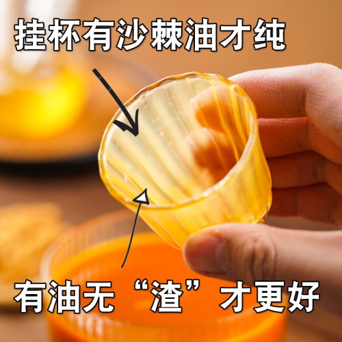 300ml/大瓶 内蒙小果 沙棘原浆