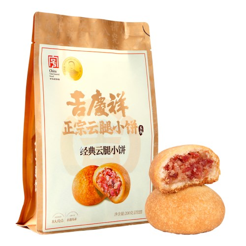 老字号 云南特产 吉庆祥云腿月饼