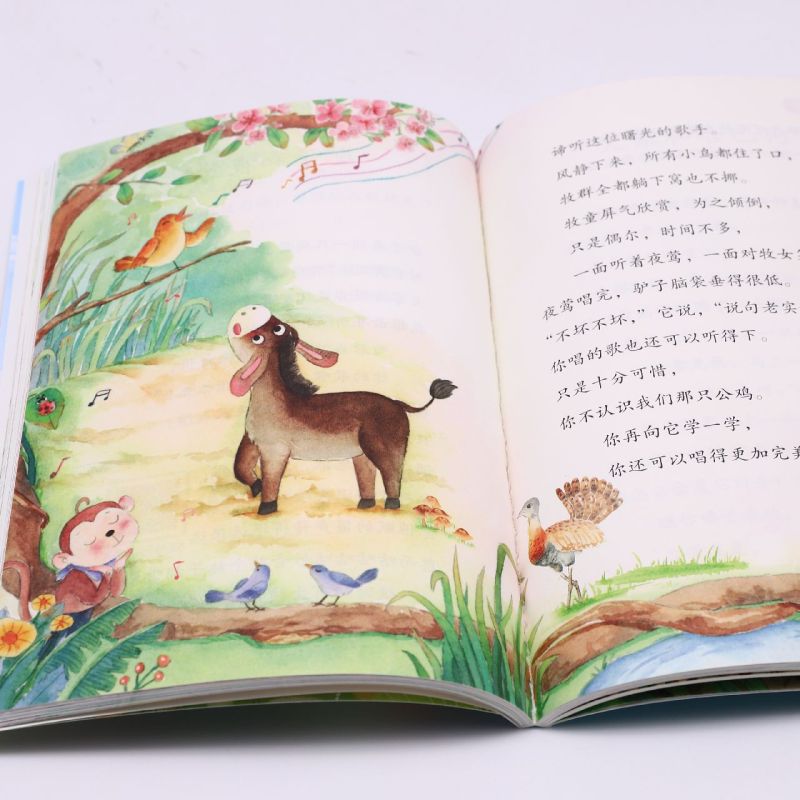 快乐读书吧：克雷洛夫寓言（三年级下）