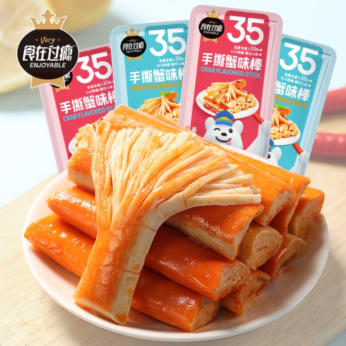 食在过瘾手撕蟹味棒 独立包装 即食蟹柳