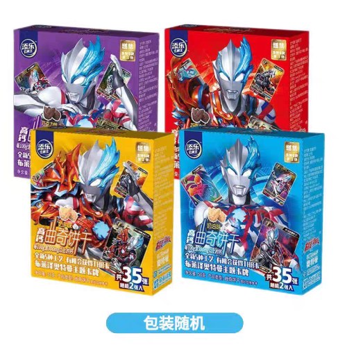 添乐卡通王50g曲奇饼干（混合口味）2盒装