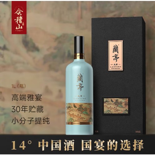 非遗黄酒 会稽山·大师礼盒1升/瓶