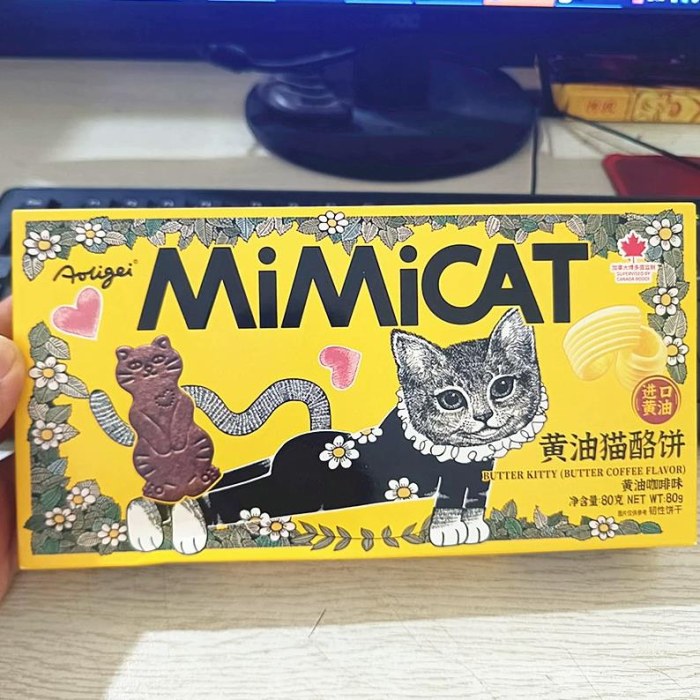 奥力给80g大黄油猫酪饼（黄油咖啡）
