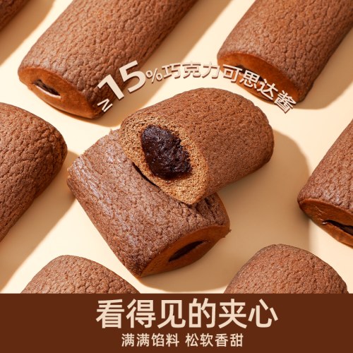 布鲁托巧克力面包