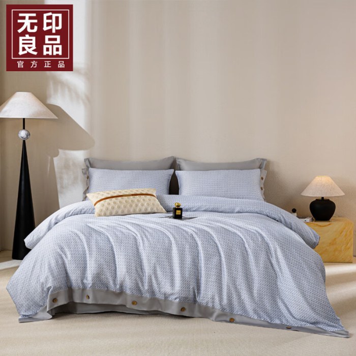 無印良品轻品天丝四件套MJ-TJ7116