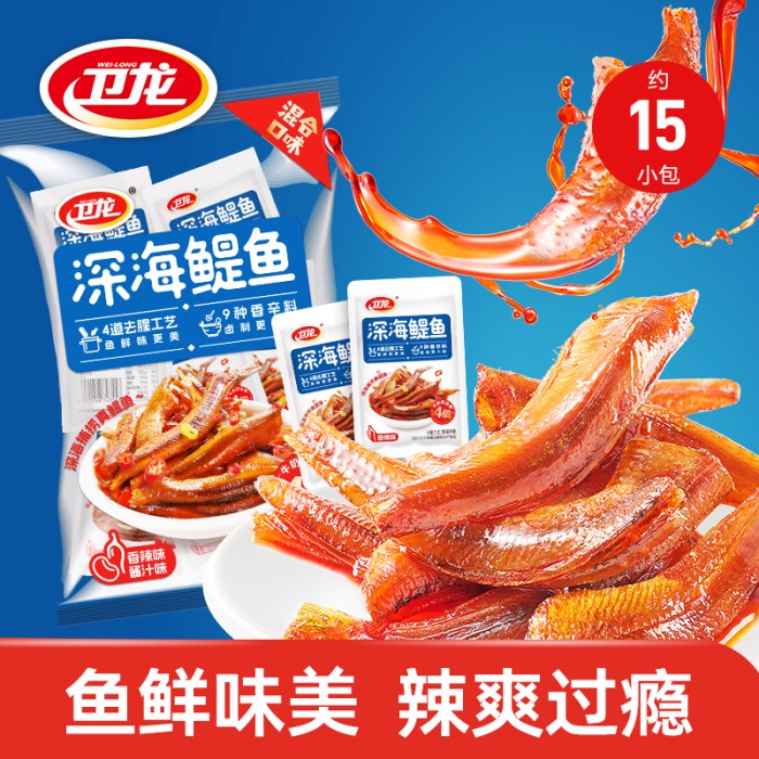 卫龙 小鱼干小鱼仔香辣鳀鱼