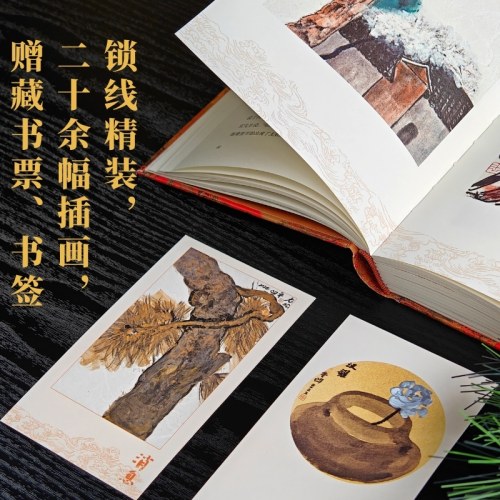 消息