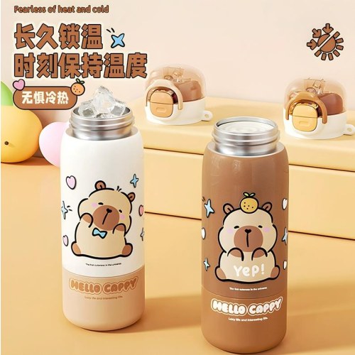 CH-8220卡皮巴拉系列乐趣保温杯380ml-咖色