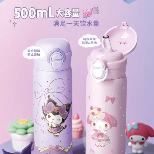三丽鸥家族系列3292乐思双饮保温杯500ml(美乐蒂）