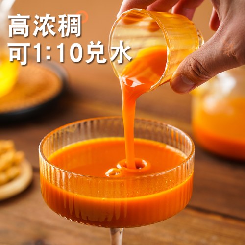 300ml/大瓶 内蒙小果 沙棘原浆