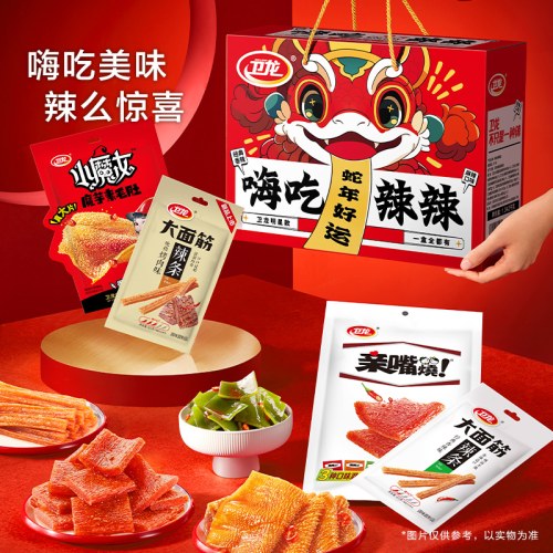 卫龙 辣条零食魔芋爽零食大礼盒1.27kg