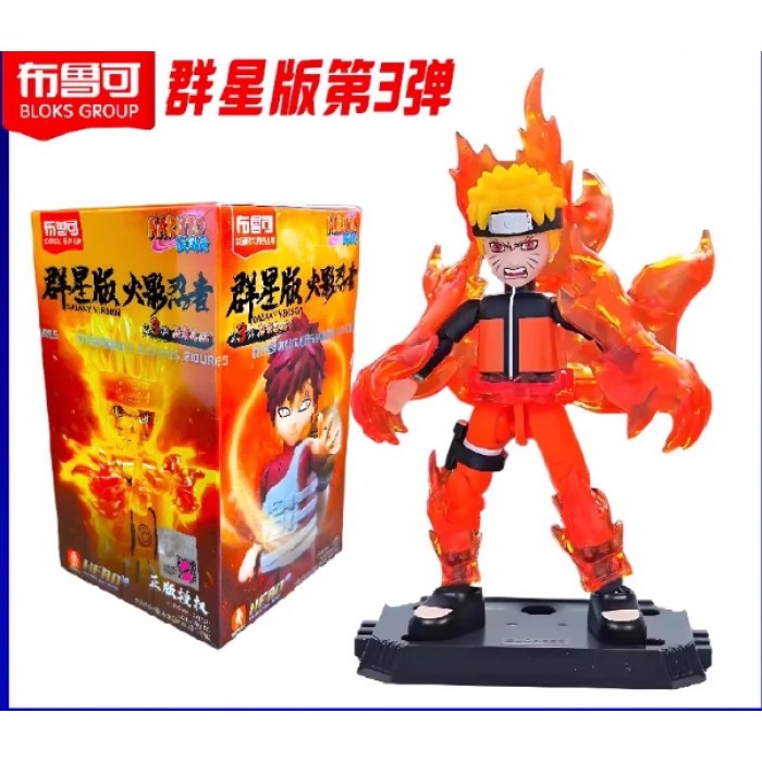 鲁可积木人火影忍者群星版第三弹第3代
