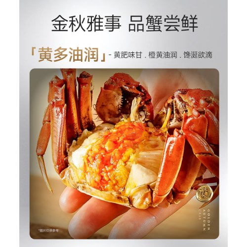黄酒+蟹卡  中秋礼兰亭序G20非遗绍兴黄酒750ML2瓶（礼袋装）+蟹状元598大闸蟹蟹卡1张 套装谢礼走亲访友礼品