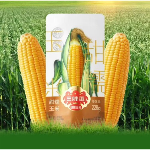 【三胖蛋玉米228g*5】糯玉米真空鲜包装袋 加热即食（5只装）