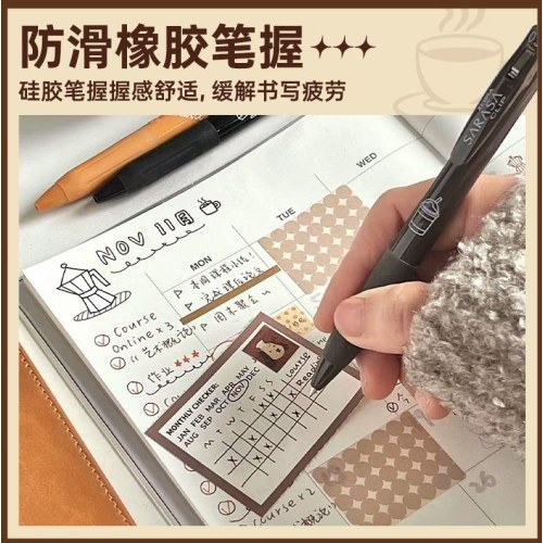 斑马JJ15-SWC-VEG复古咖啡限定（棕灰）