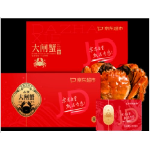 京东大闸蟹1198型