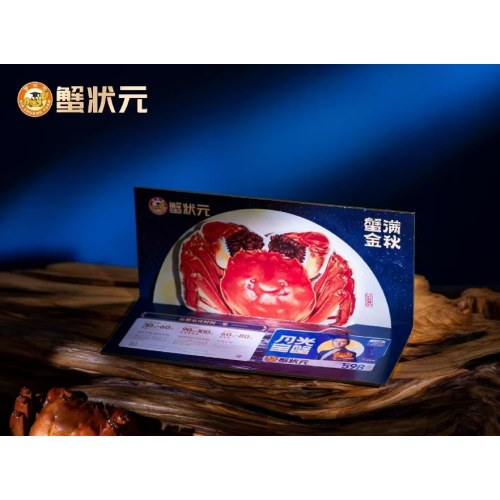 黄酒+蟹卡  中秋礼兰亭序G20非遗绍兴黄酒750ML2瓶（礼袋装）+蟹状元598大闸蟹蟹卡1张 套装谢礼走亲访友礼品
