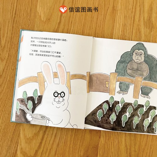 大猩猩，不可以！