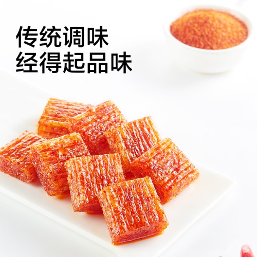卫龙 大刀肉手撕素肉