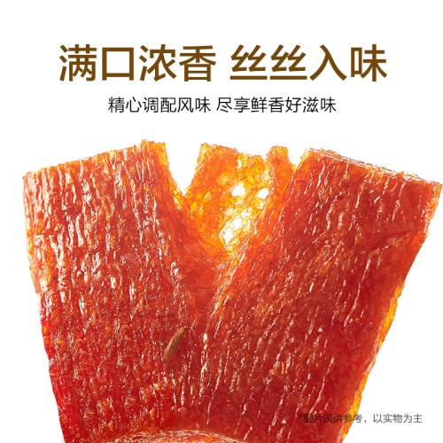 卫龙 亲嘴烧混合口味65g*5袋