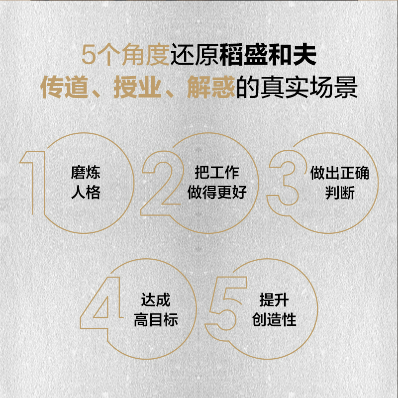 奇迹般的语言：15句话带来人生转机