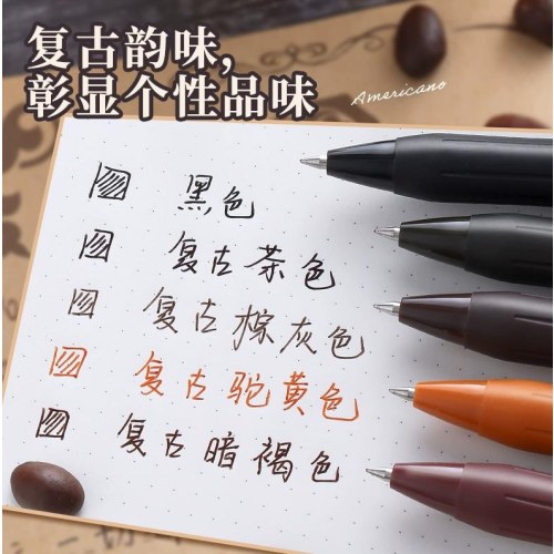 斑马JJ15-SWC-VEG复古咖啡限定（棕灰）