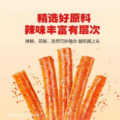 卫龙辣条网红爆款大面筋*4包